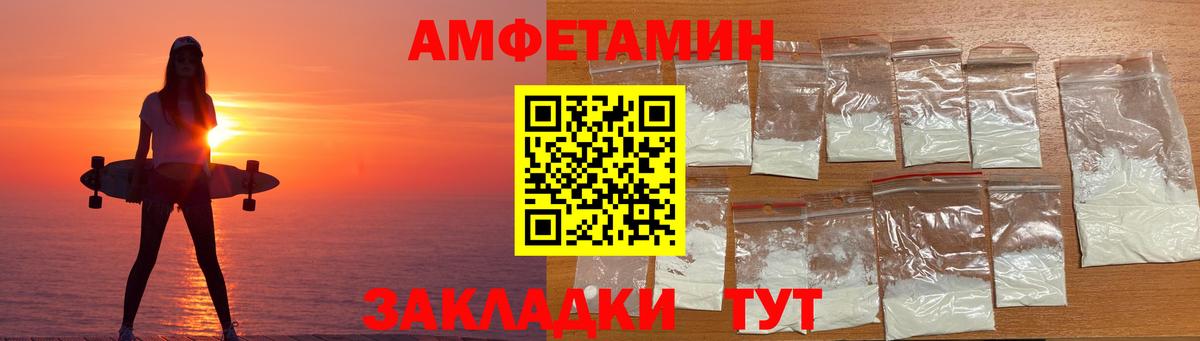 Сунжа  Амфетамин 98%  АМФ  Вход с VPN 