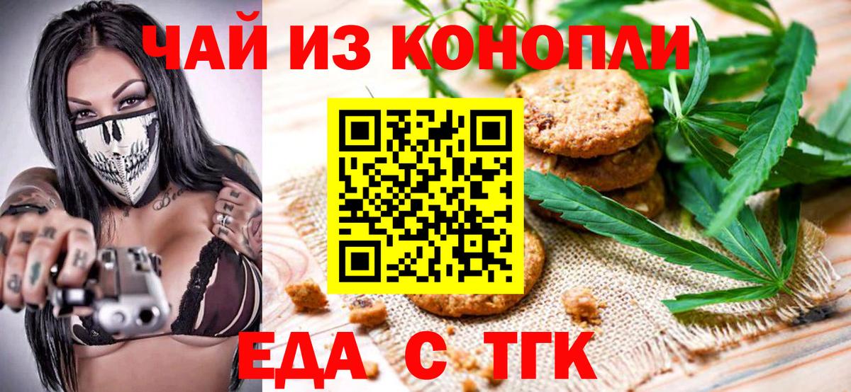 Марихуана Сунжа