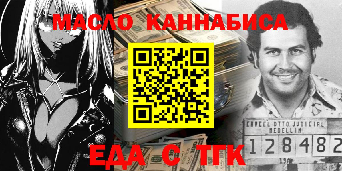 МАРИХУАНА  Сунжа  A PVP СОЛЬ   Кокаин  Меф МЯУ МЯУ кристаллы  Вход с VPN  ГАШ  Героин 