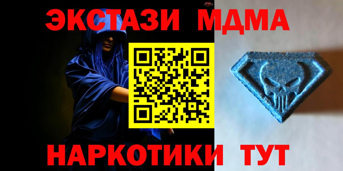 Ecstasy  Ecstasy Punisher  Вход с VPN  Сунжа 