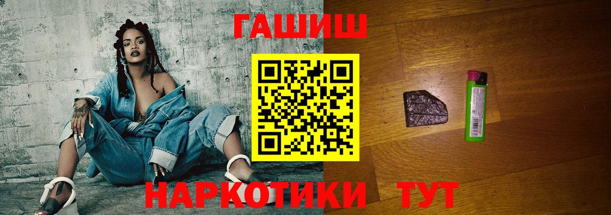 Сунжа  ГАШ индика сатива  ГАШ  Вход с VPN  ГАШ 40% ТГК 