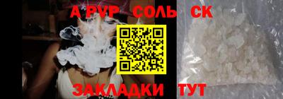 героин Добрянка