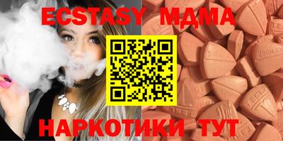 мет Дмитров