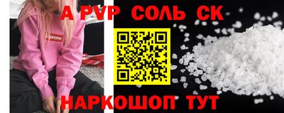 индика Долгопрудный