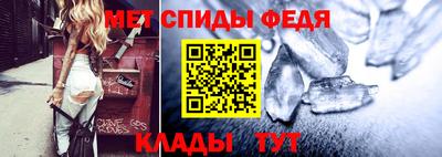 мет Дмитров