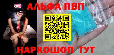 индика Долгопрудный