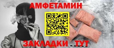 мет Дмитров