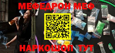 мет Дмитров