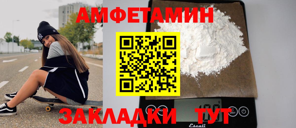 Первитин витя Сунжа