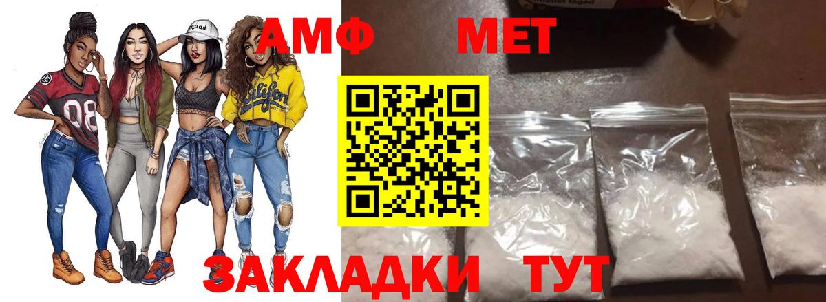 Метамфетамин витя  Метамфетамин витя  Вход с VPN  Сунжа 