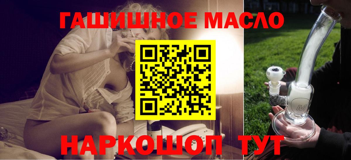 ТГК Wax  Вход с VPN  Дистиллят ТГК жижа  где можно купить   Сунжа 
